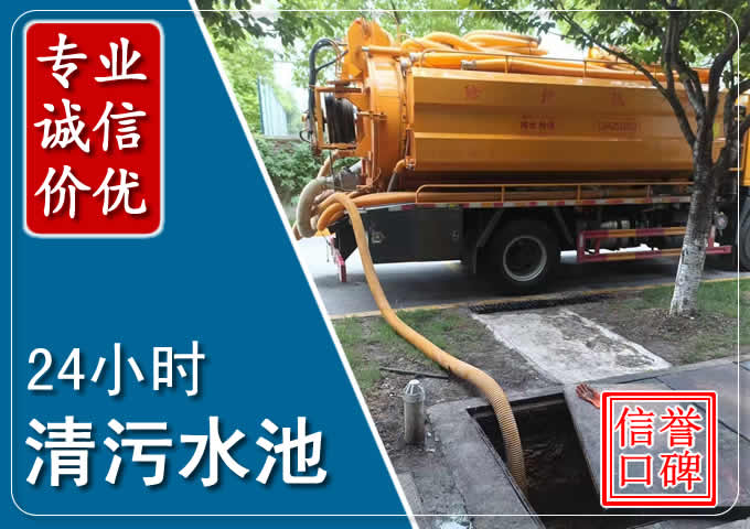 永登化粪池清掏时人工与自动化哪个更好？清掏时有哪些要求？